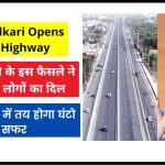 Nitin Gadkari Opens Gurugram Sohna Highway without Inauguration in July