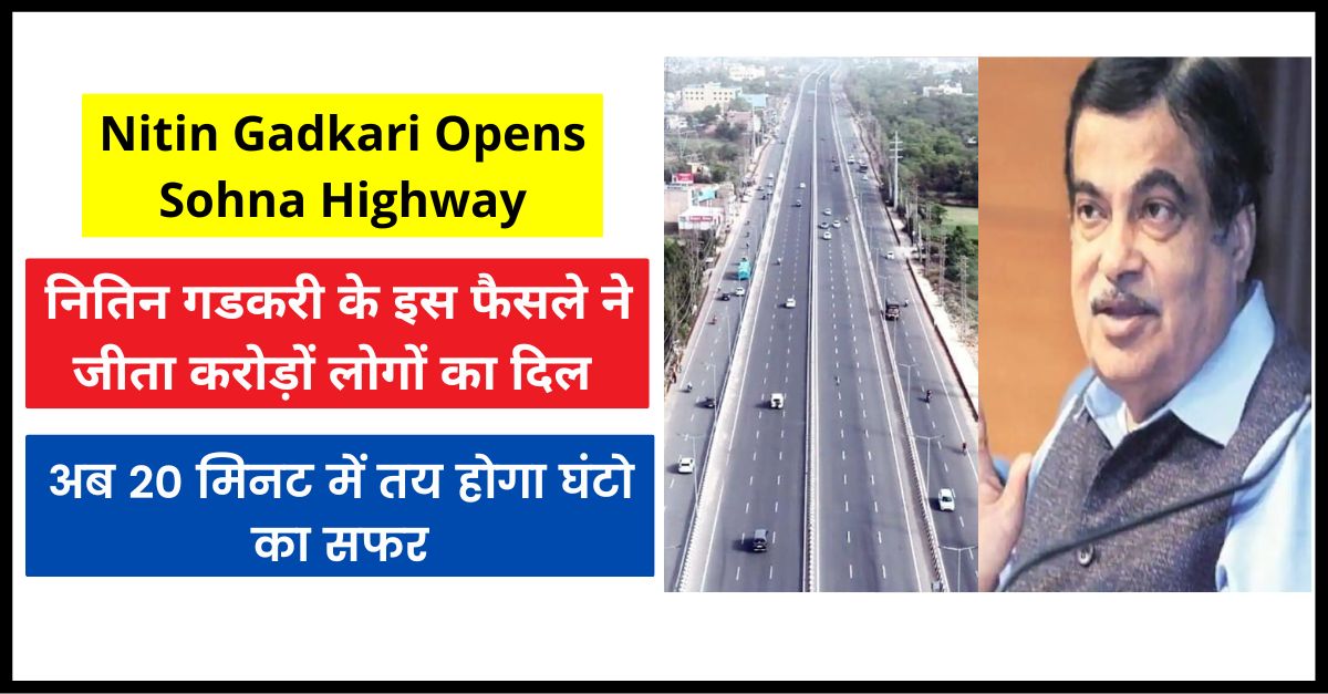 Nitin Gadkari Opens Gurugram Sohna Highway without Inauguration in July