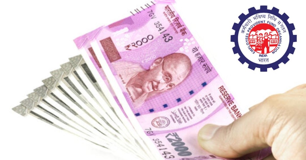EPFO ​​issued alert for PF account holders, know these things or else there can be big loss