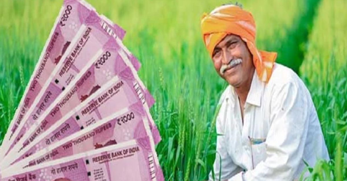 PM Kisan Yojana These farmers will not get the next installment, the government made a big announcement