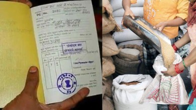 Ration Card Rules Your ration card will be canceled in these circumstances, know the new rules of the government