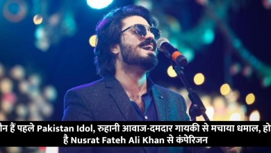 who is the first pakistan idol