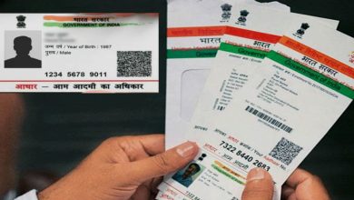 Aadhar Card Update Big information about Aadhar card, Modi government gave big update, know full news
