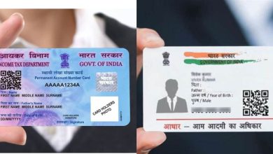 PAN Aadhar Link Is your Aadhaar linked to PAN card or not How to check on www.incometaxindiaefiling.gov.in