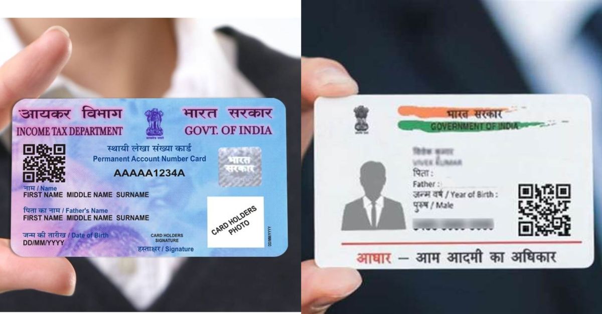 PAN Aadhar Link Is your Aadhaar linked to PAN card or not How to check on www.incometaxindiaefiling.gov.in