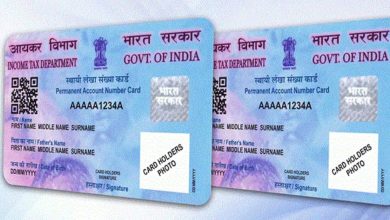 PAN Card News Do not make this mistake even by forgetting PAN card users, otherwise a fine of 10 thousand rupees may be imposed