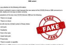 Fact Check Confusion is being spread about the new variant of Corona, know what is the truth of the viral news