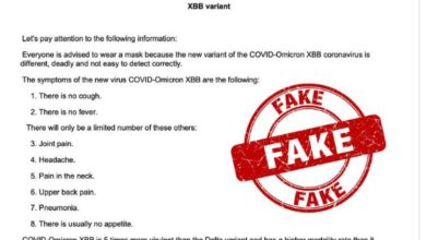 Fact Check Confusion is being spread about the new variant of Corona, know what is the truth of the viral news