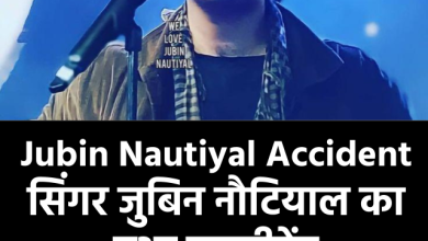 Jubin Nautiyal Accident
