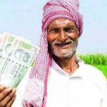 PM Kisan Farmers will get Rs 6000 for getting e-KYC done, 8 crore farmers are taking benefits