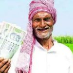 PM Kisan Government can give a big gift to the farmers on the new year, so much money will come in the bank account