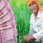 PM Kisan Scheme If you want 2000 rupees, then it is useful, then this scheme of Modi government is useful for you, take advantage like this