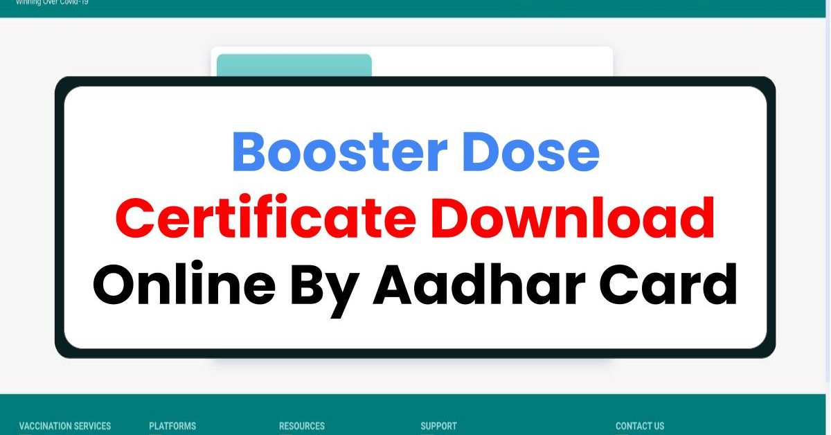 Booster Dose Certificate by Aadhar Card ऐसे डाउनलोड करें बूस्टर डोज वैक्सीन का सर्टिफिकेट