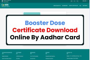 Booster Dose Certificate by Aadhar Card ऐसे डाउनलोड करें बूस्टर डोज वैक्सीन का सर्टिफिकेट