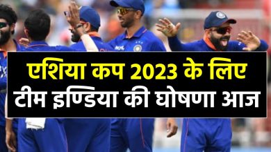 asia-cup-indian-team-will-announce-today-these-players-got-chance
