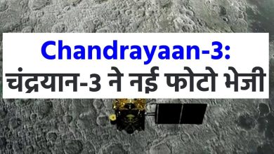 chandrayaan-3-sends-new-photos-of-moon