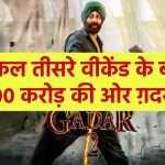 gadar-2-continues-to-earnings-box-office-collection