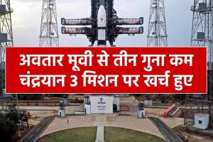 isro-spent-economical-budget-on-3rd-moon-mission