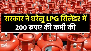 lpg-cylinder-price-cuts-200-rupees-from-today