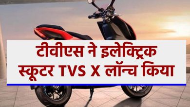 tvs-revealed-new-electric-two-wheeler-tvs-x