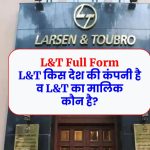 L&T Full Form: L&T किस देश की कंपनी है व L&T का मालिक कौन है?