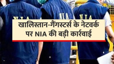NIA raids simultaneously in 6 states against Khalistani-gangsters