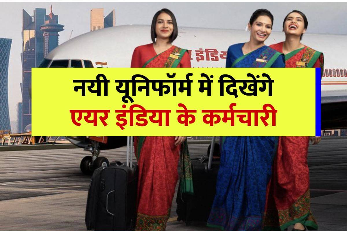 air-india-new-uniforms-for-employees