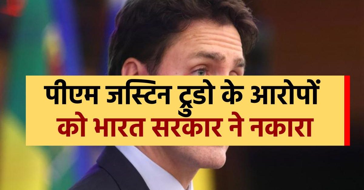 canadian-pm-justin-trudeau-alleges-indian-governments