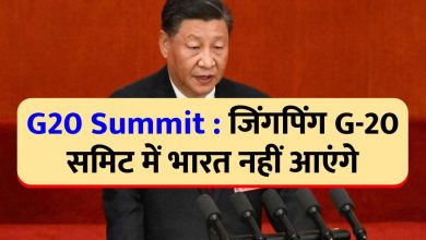 chinese-president-xi-jinping-inform-pm-modi-tol-not-attend-g20-summit
