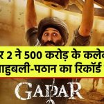 gadar-2-fastest-collection-of-500-crores