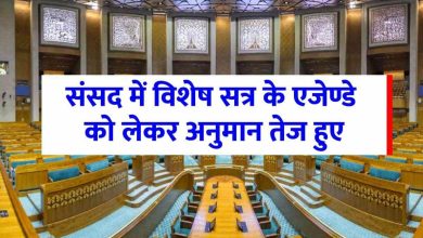 government-agenda-for-special-session-of-parliament