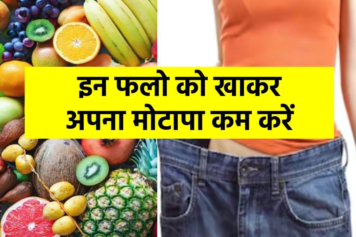 hese-5-fruits-can-loss-weight-and-get-rid-of-obesity