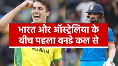 india-and-australia-first-odi-will-play-tomorrow at mohali
