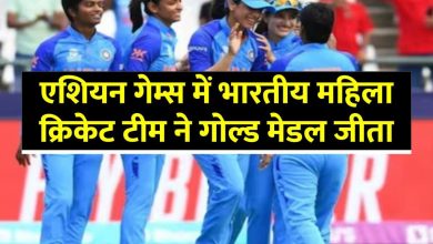 india-women-cricket-team-wins-gold-medal
