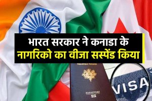 indian-suspended-visa-services-in-canada