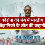 the-vaccine-war-review-nana-patekar-tremendous-acting-in-the-movie