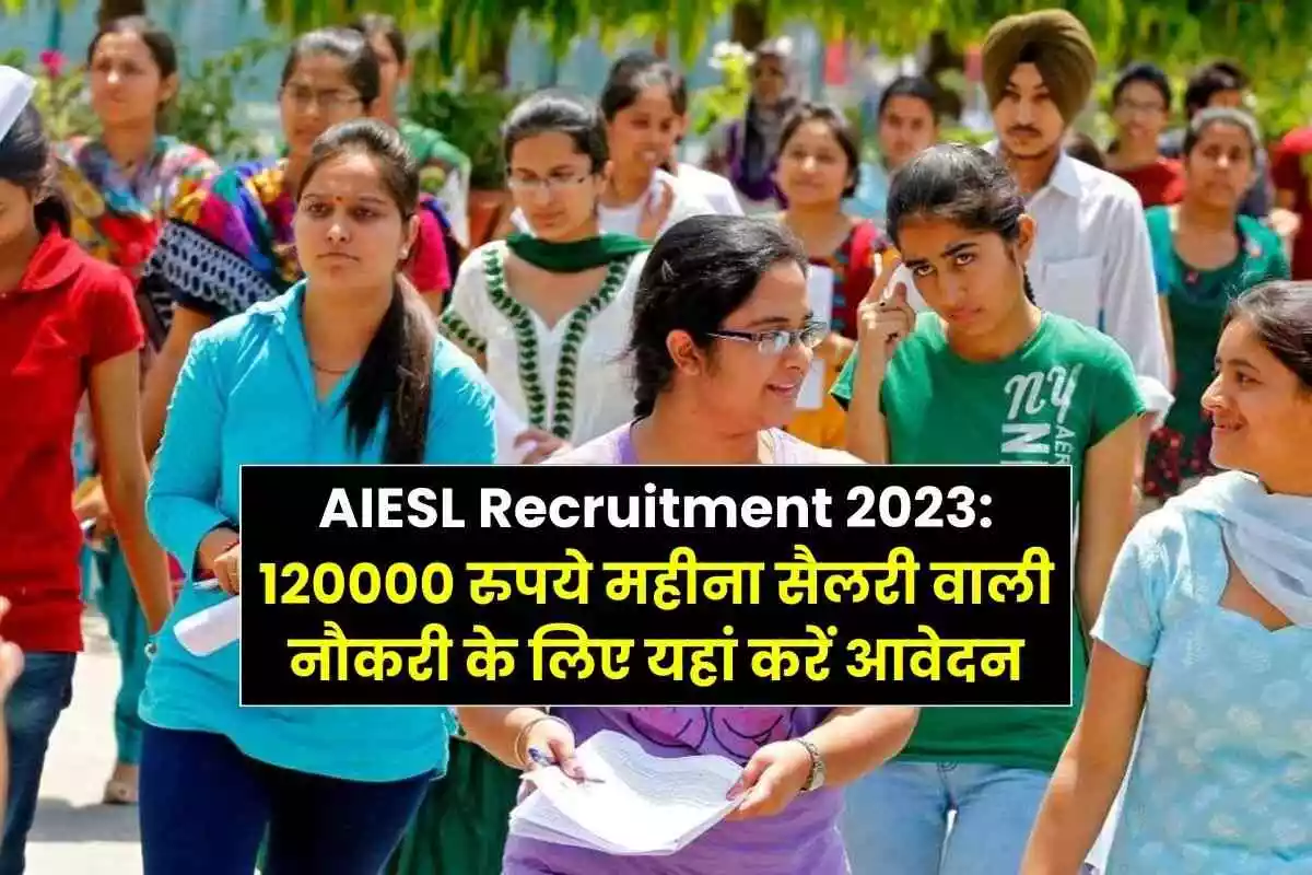 AIESL Recruitment 2023 Apply here for a job with a monthly salary of Rs 120000, know how the selection will be