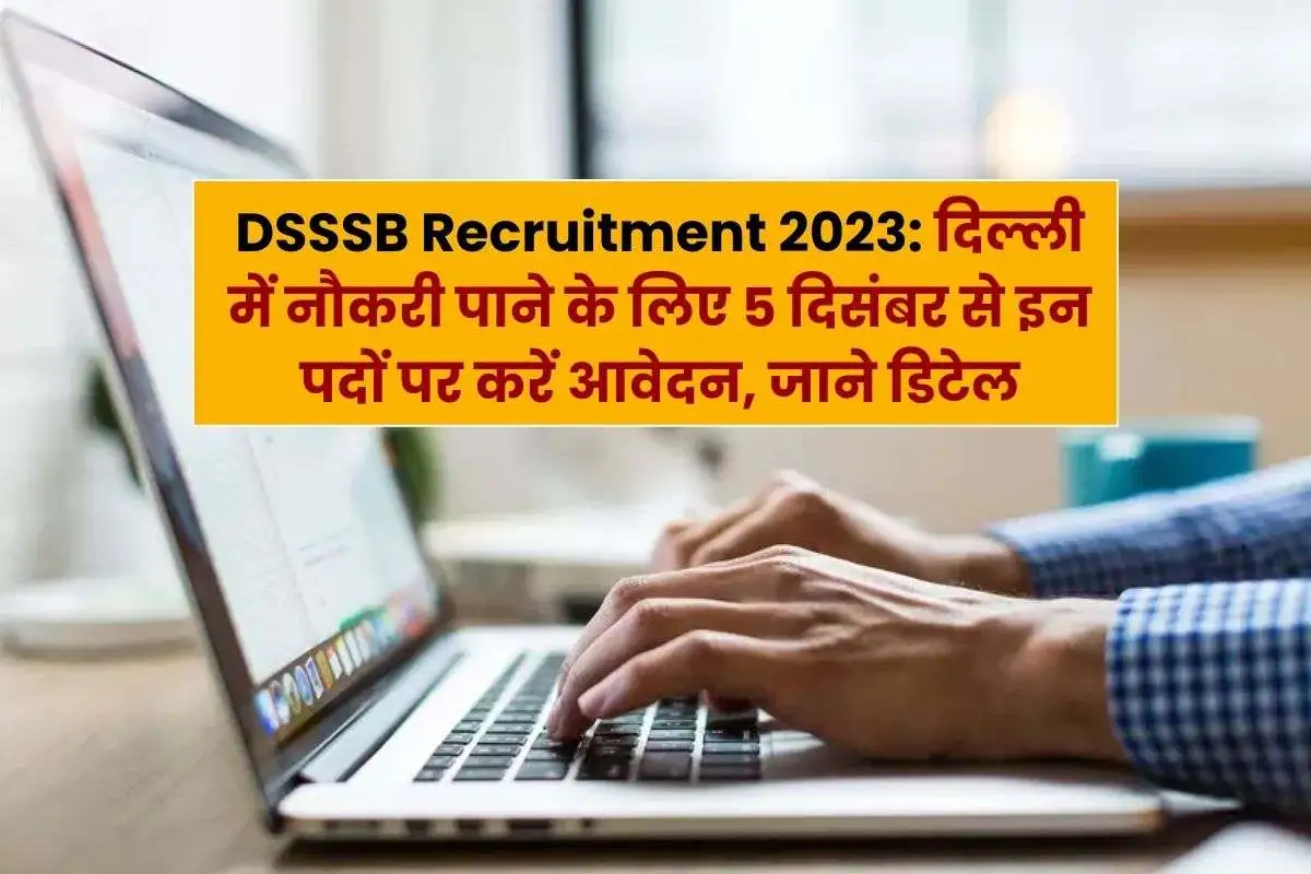 DSSSB Recruitment 2023 To get a job in Delhi, apply for these posts from December 5